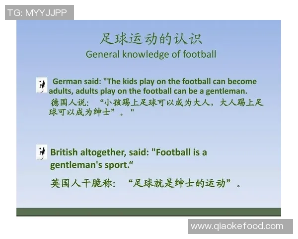 全球足球明星的英文名字及其背后的故事解析