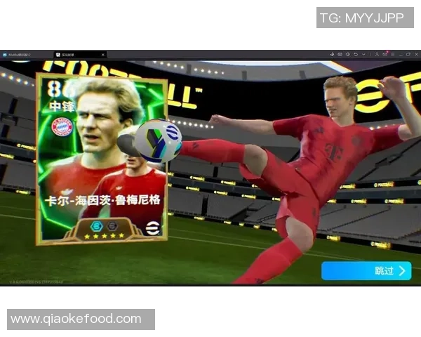 足球鲁美：探索足球文化与艺术的完美融合之旅